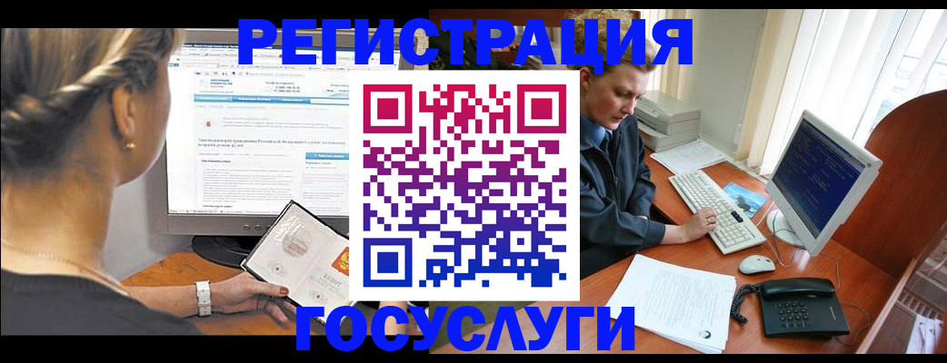 временная прописка в Абинске